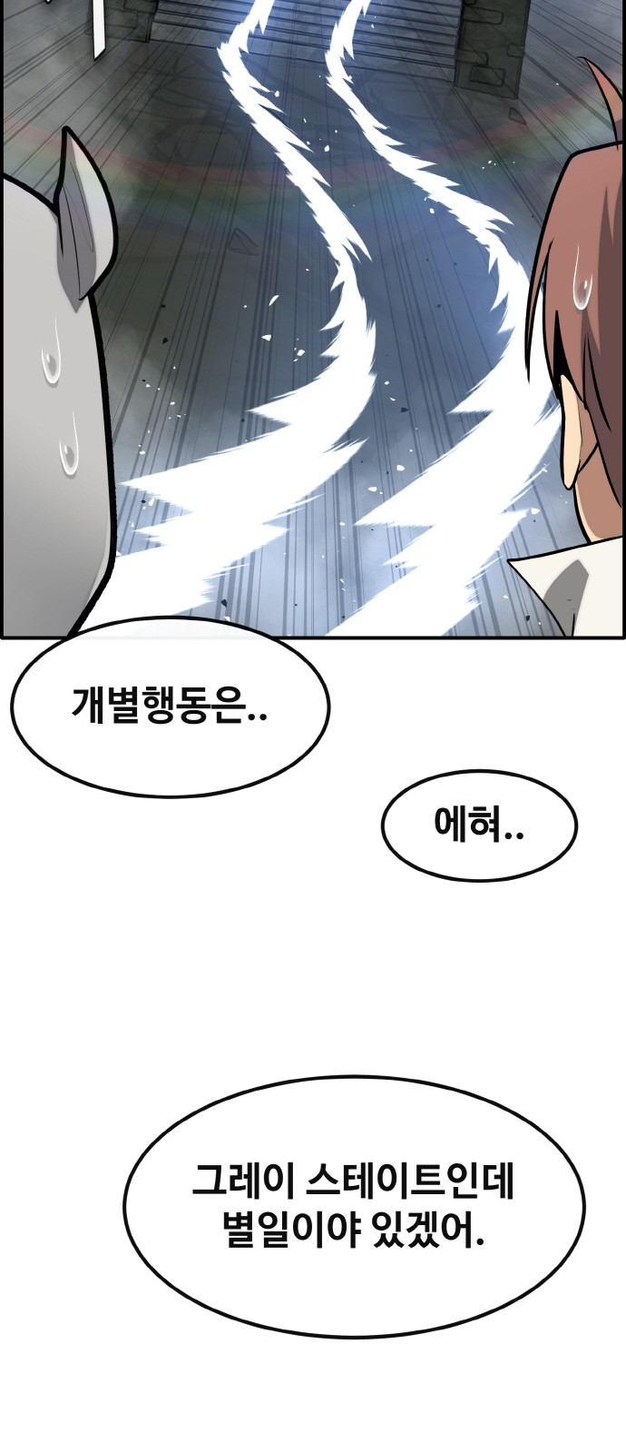 104 페이지