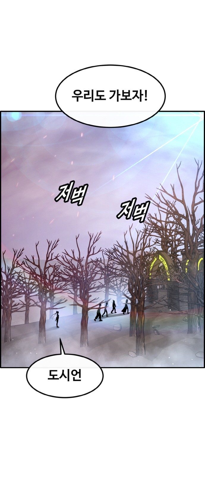 105 페이지