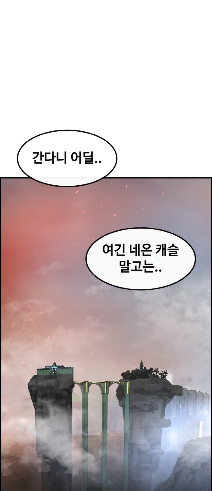107 페이지
