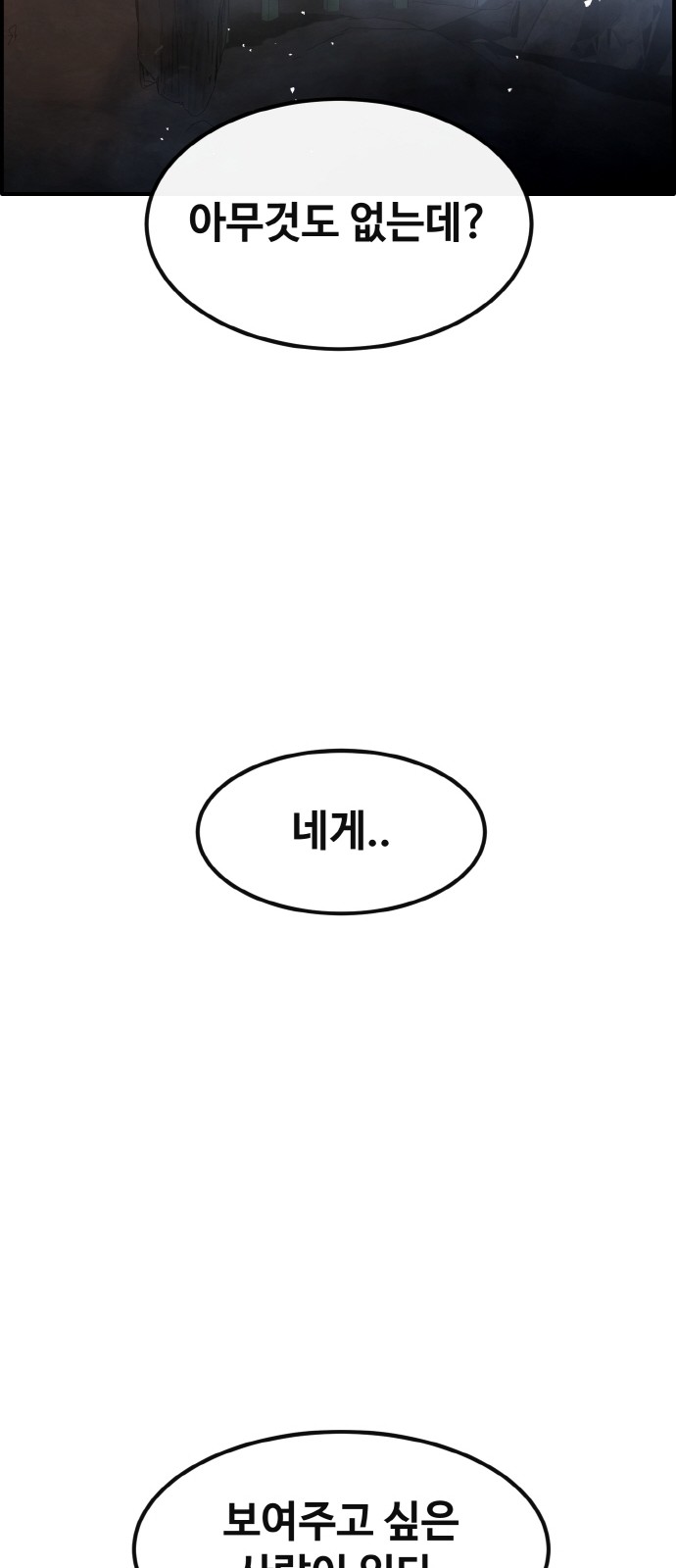 108 페이지