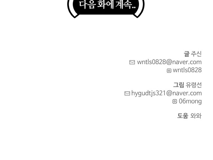 110 페이지