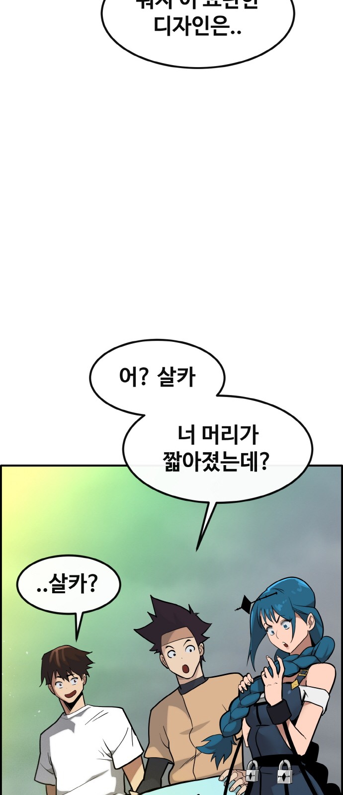 19 페이지