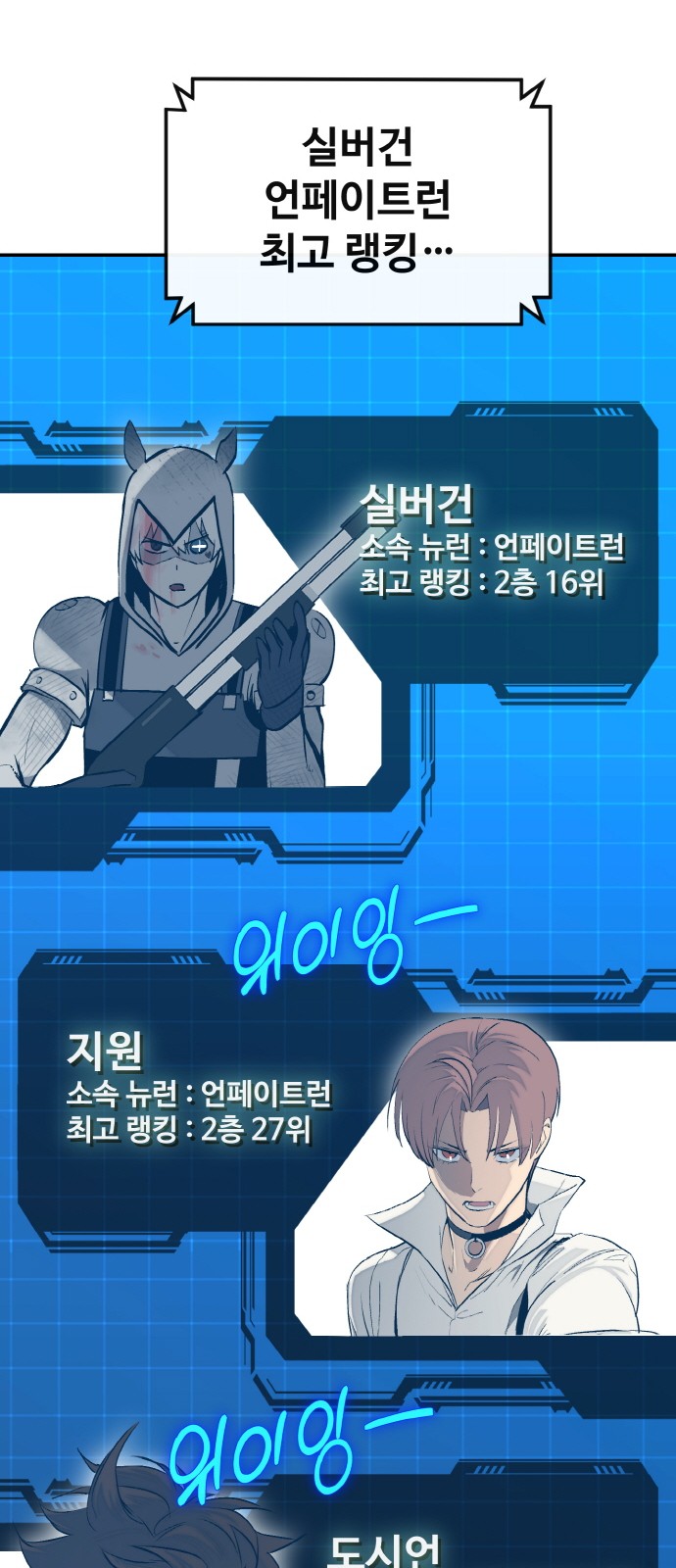 33 페이지