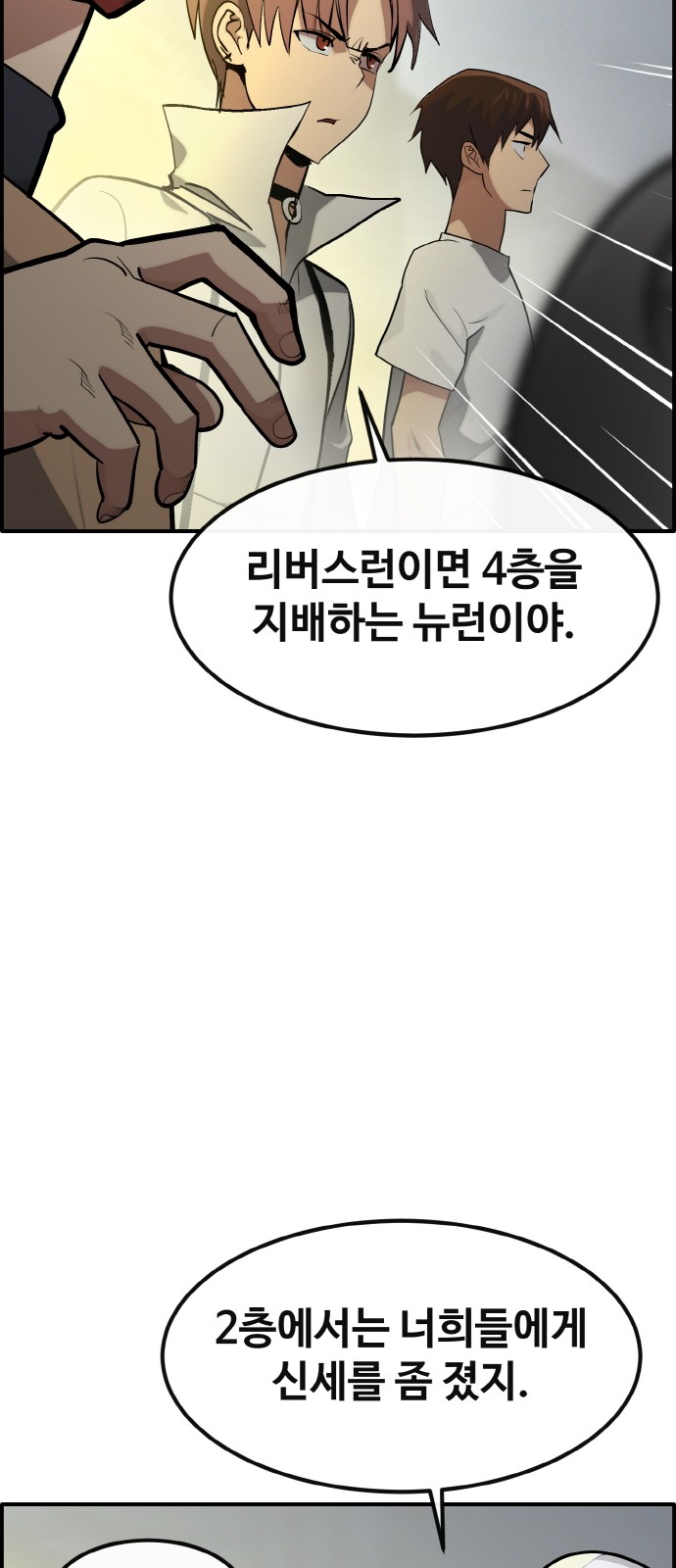 46 페이지