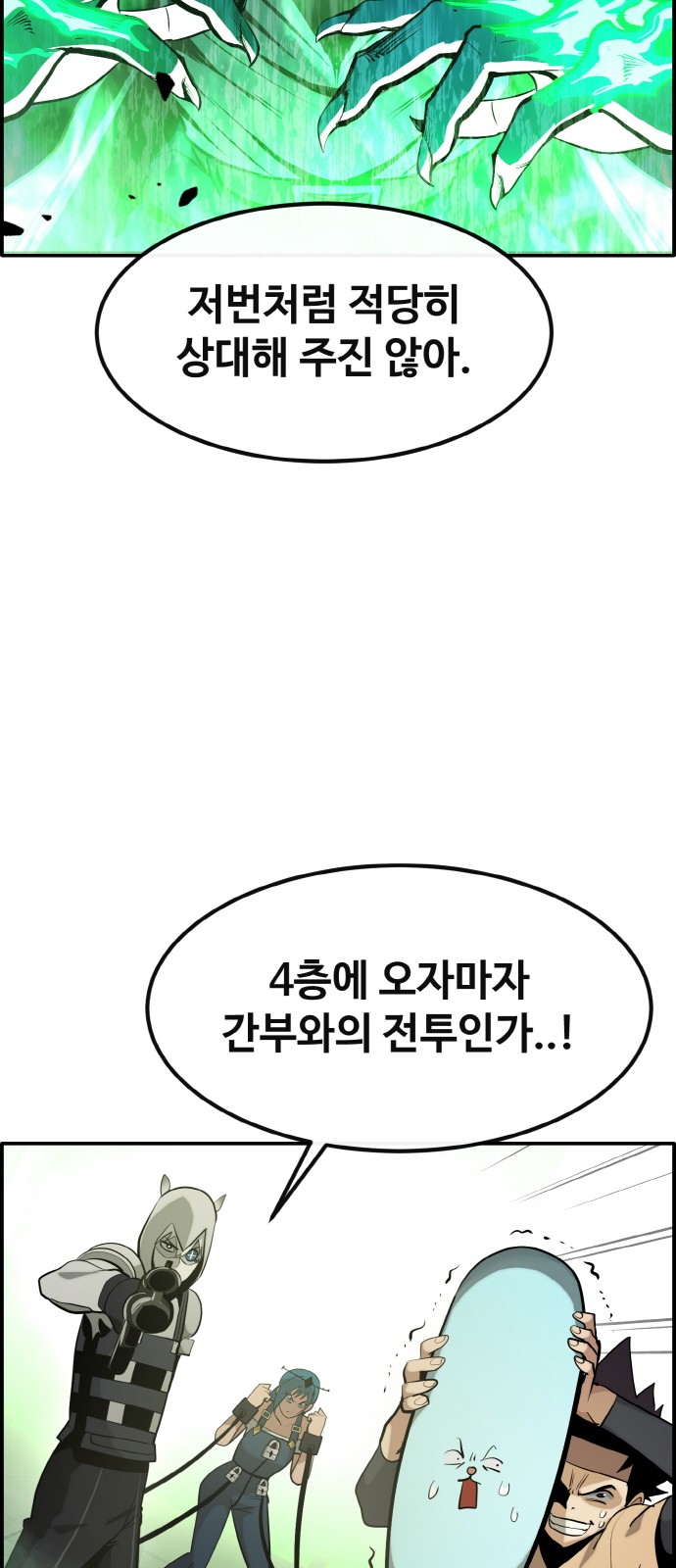 69 페이지