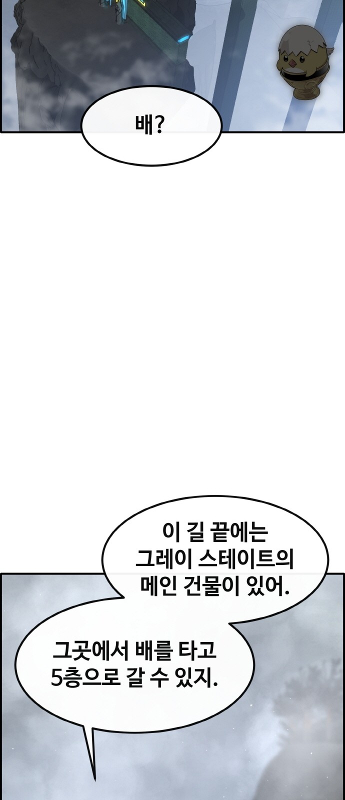 78 페이지