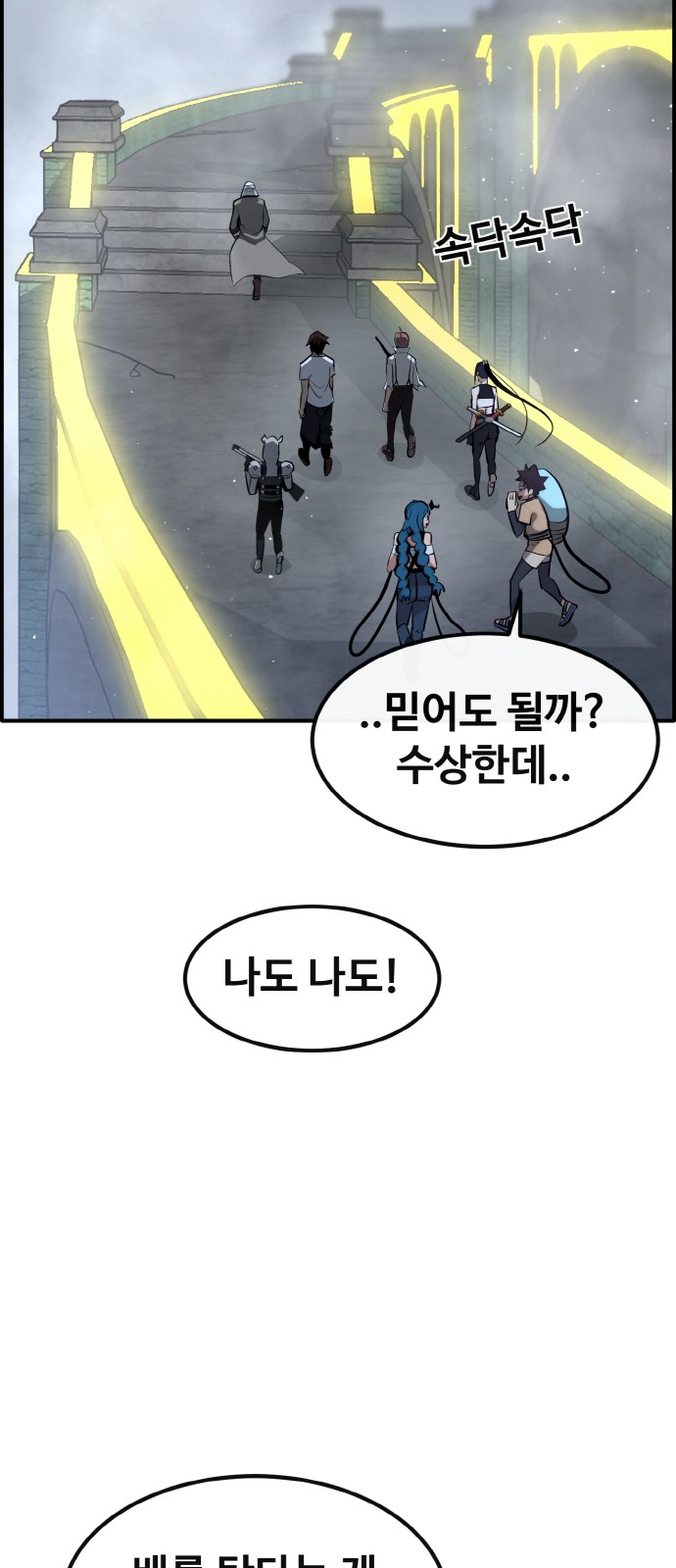 79 페이지