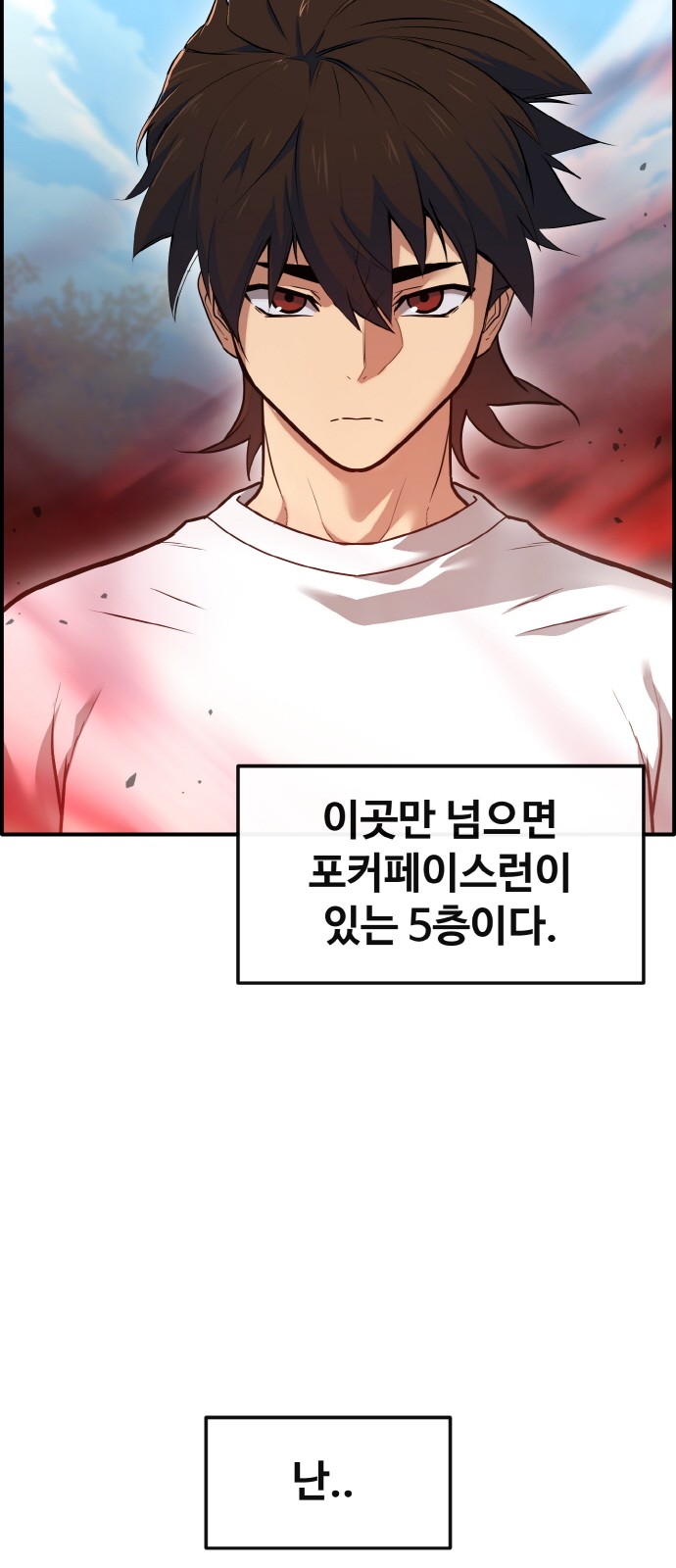 8 페이지