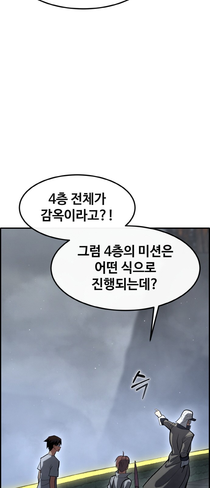 81 페이지