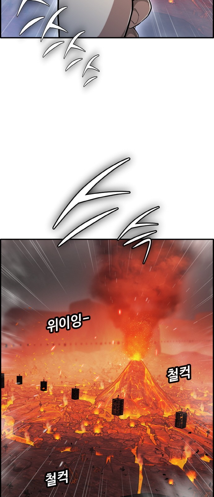 84 페이지