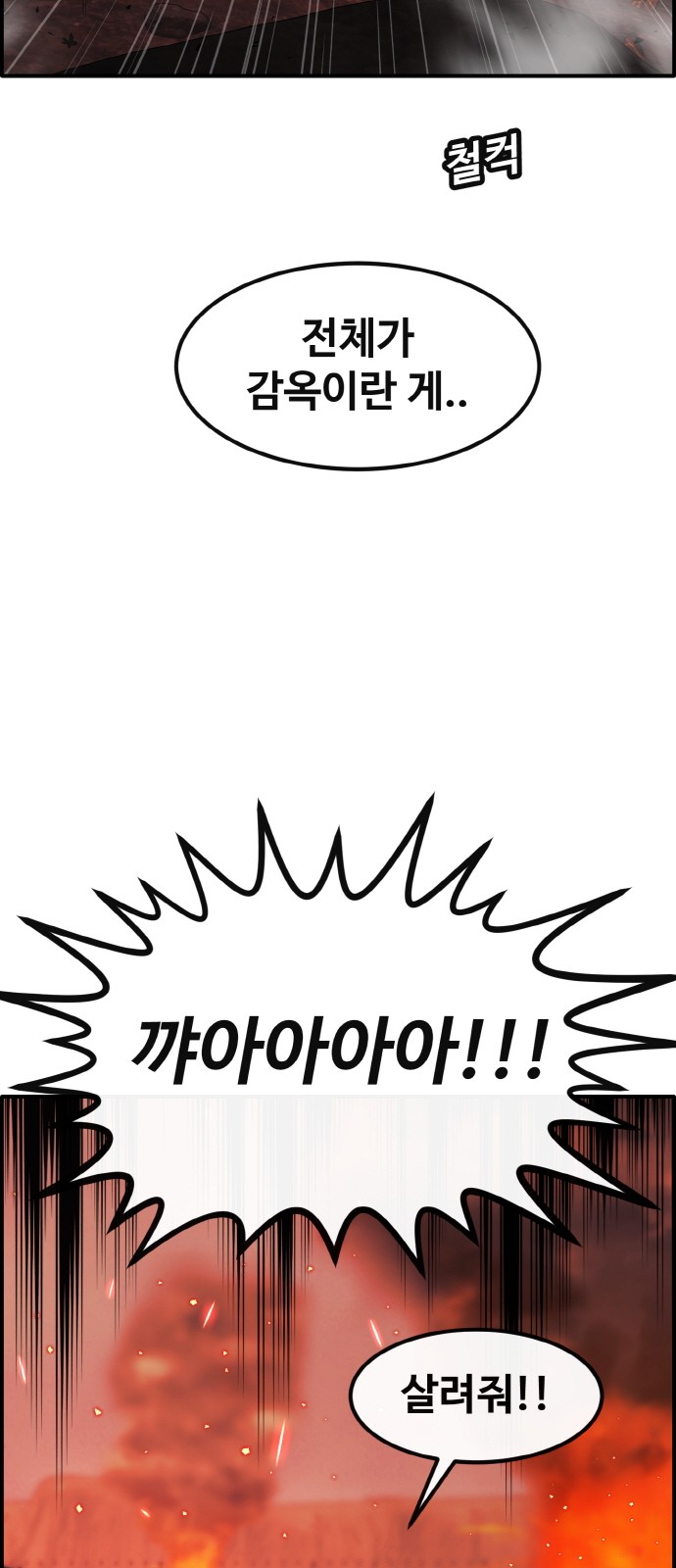 85 페이지