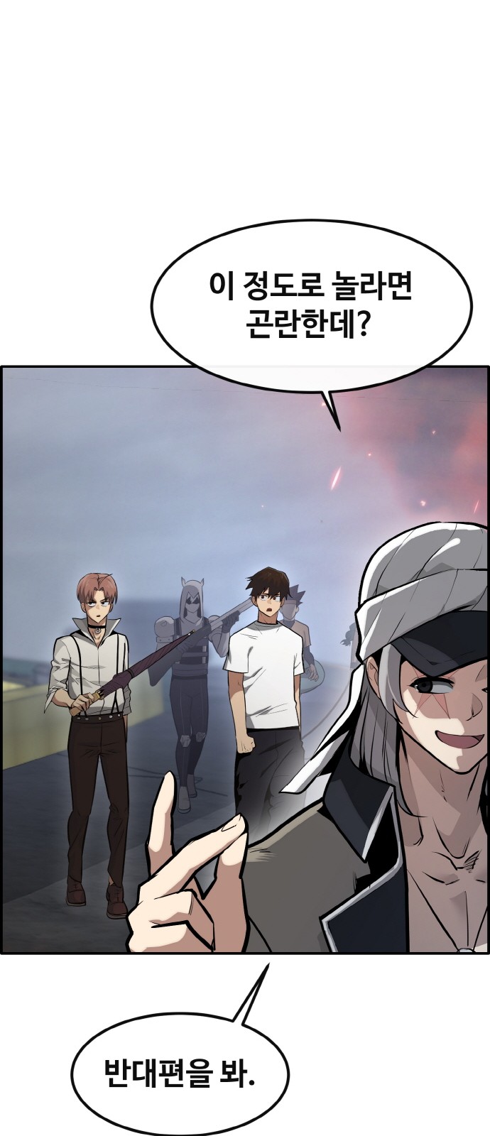 87 페이지