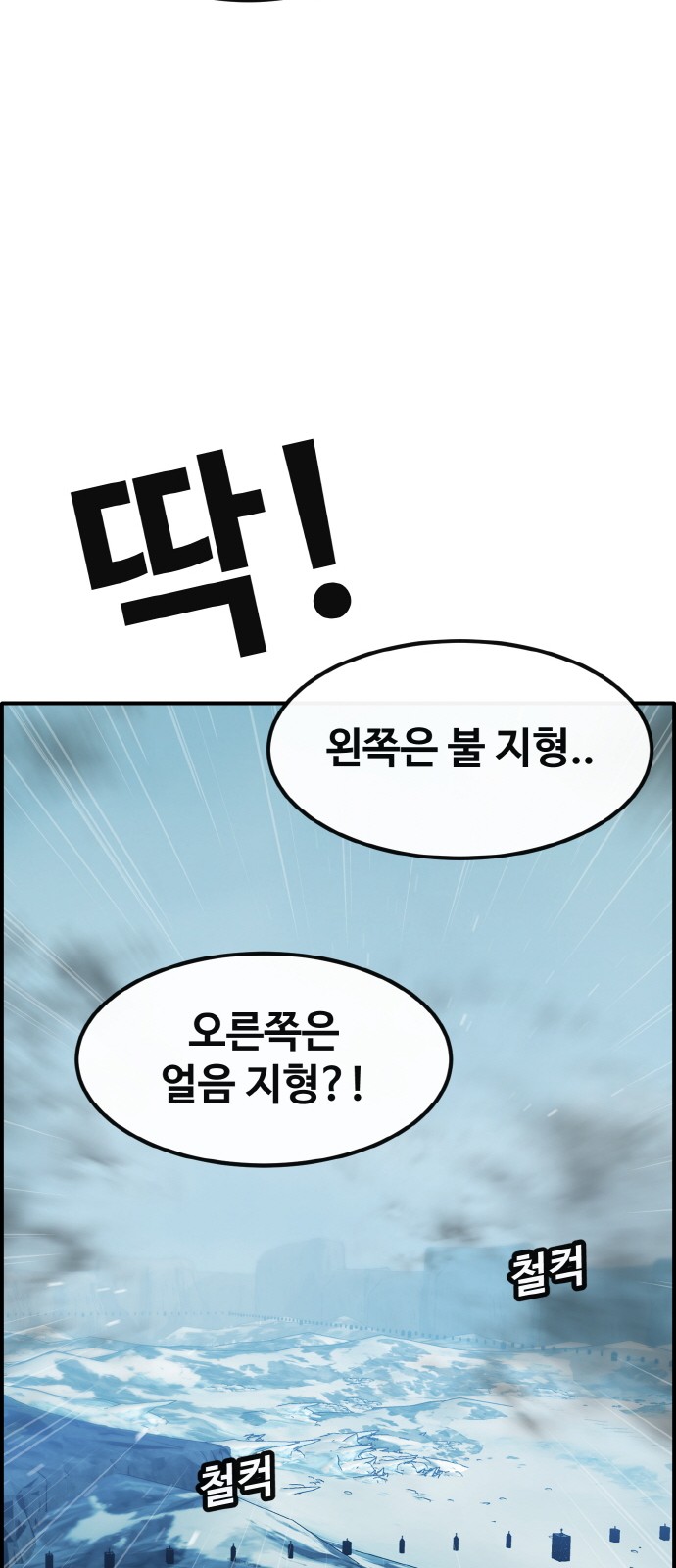 88 페이지