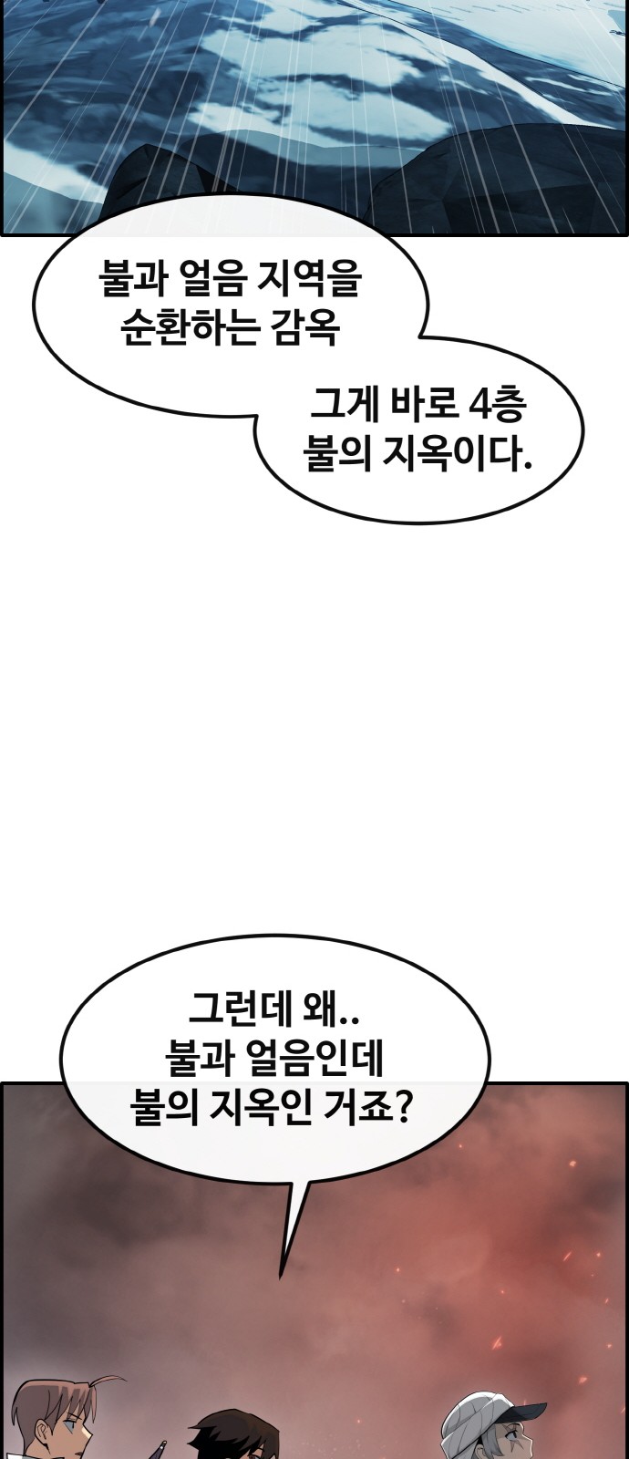 89 페이지
