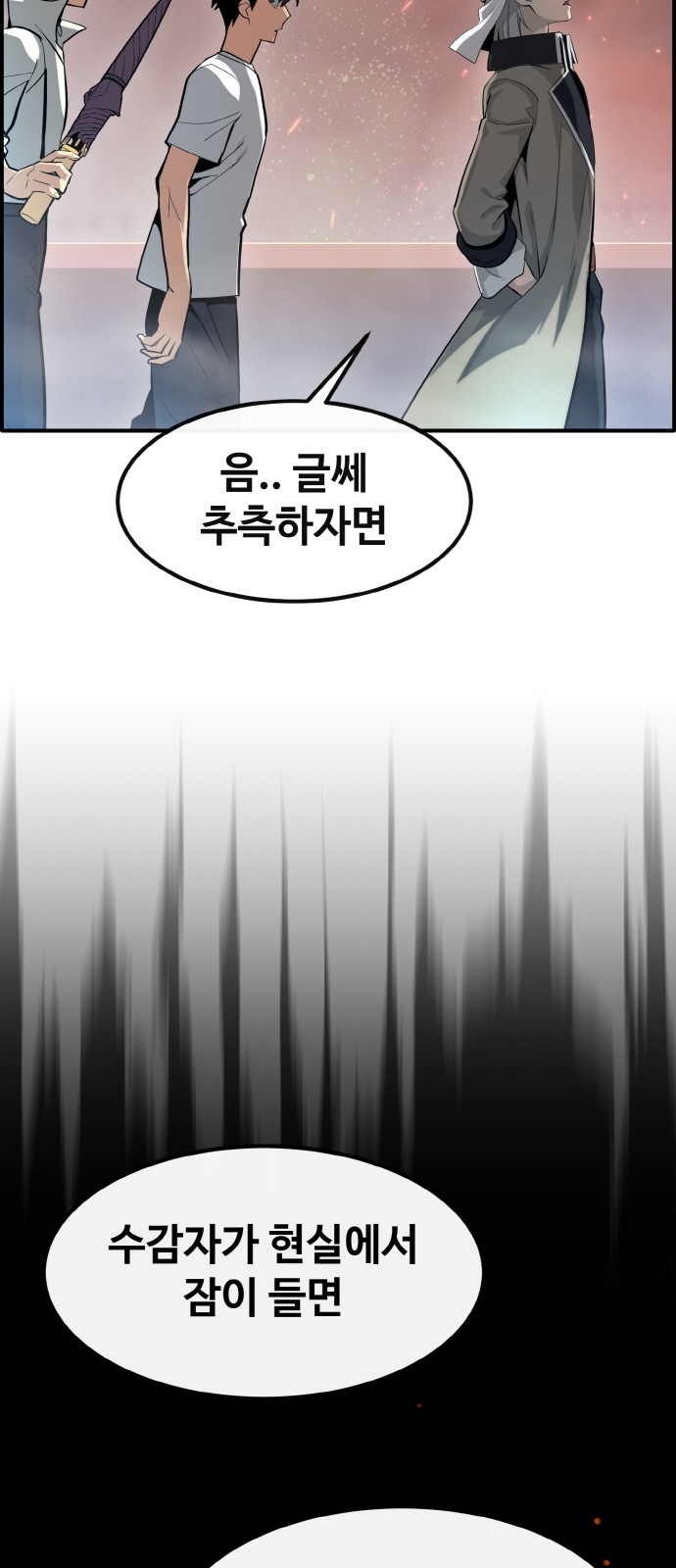 90 페이지