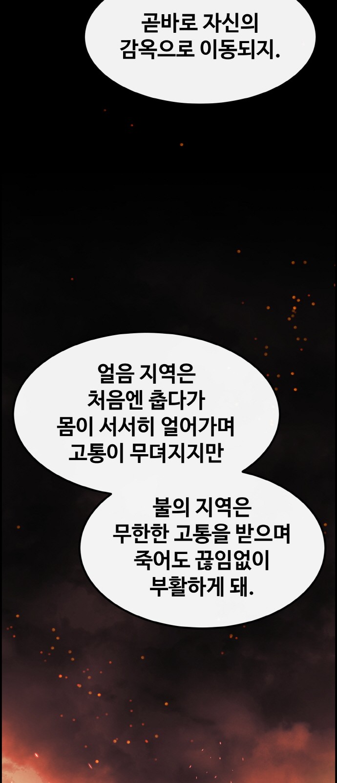 91 페이지