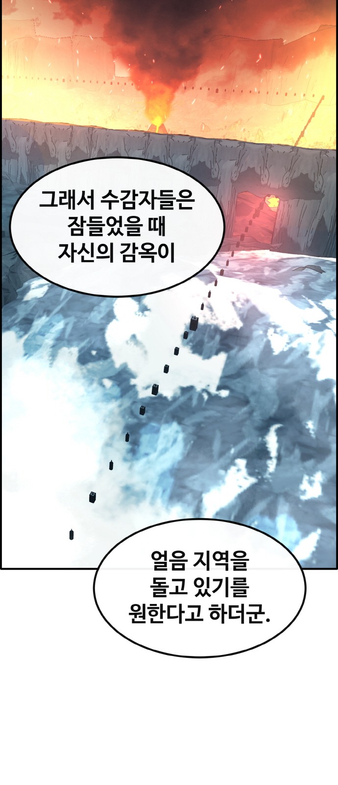 92 페이지