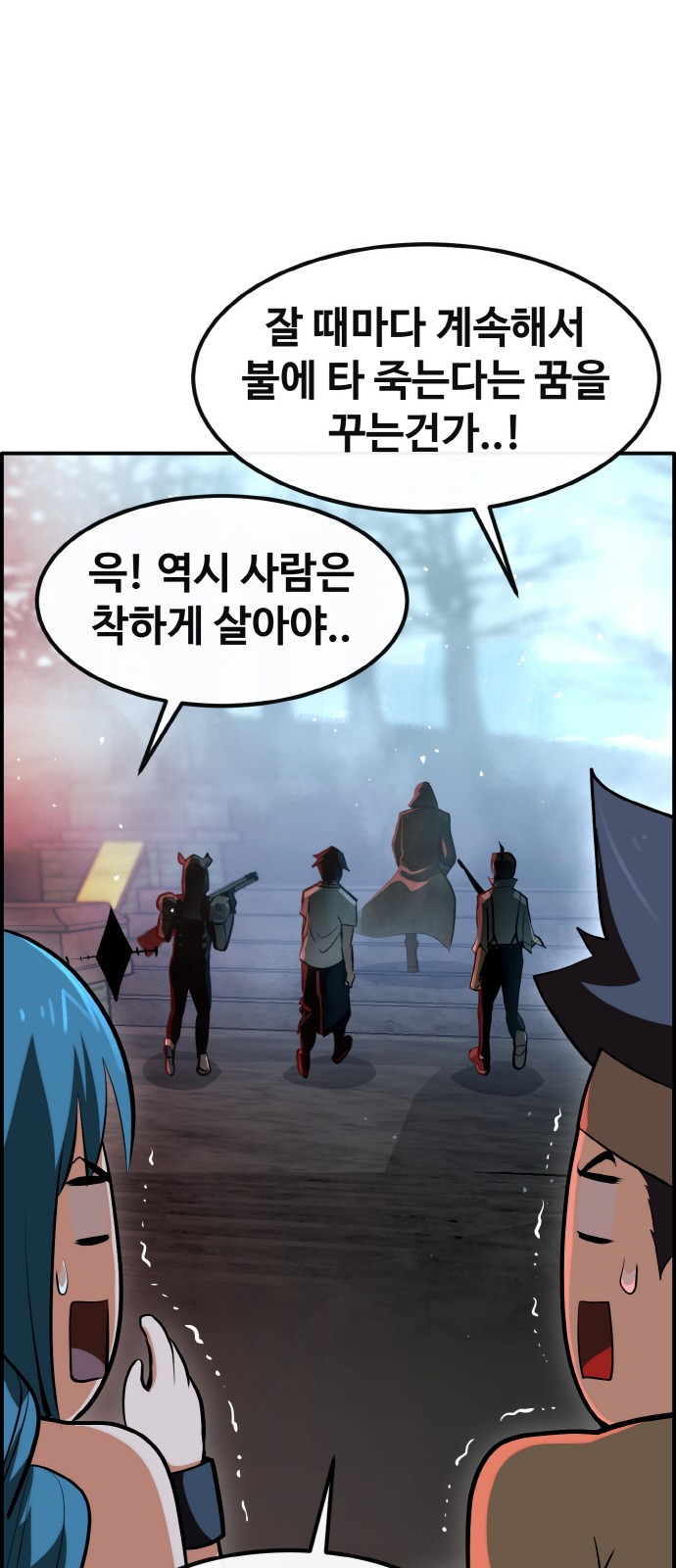 93 페이지