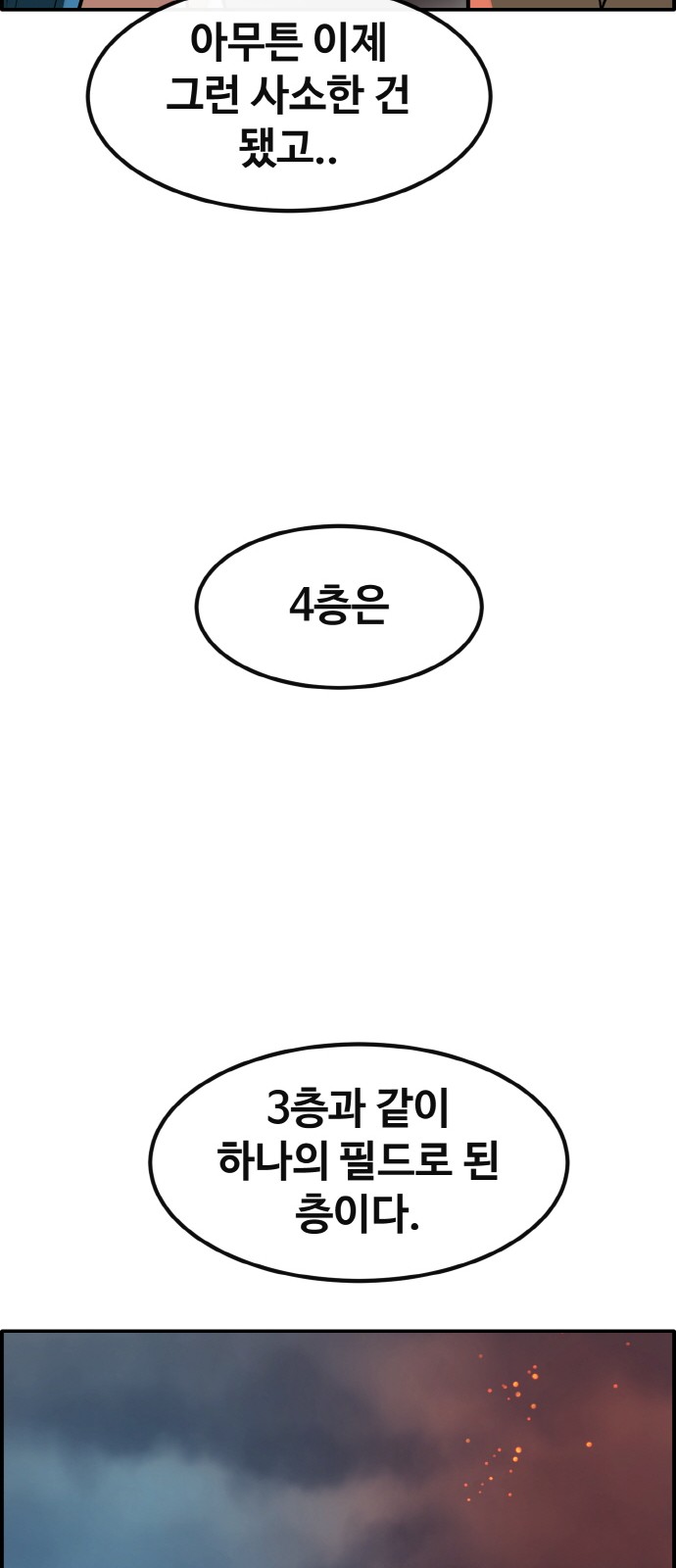 94 페이지