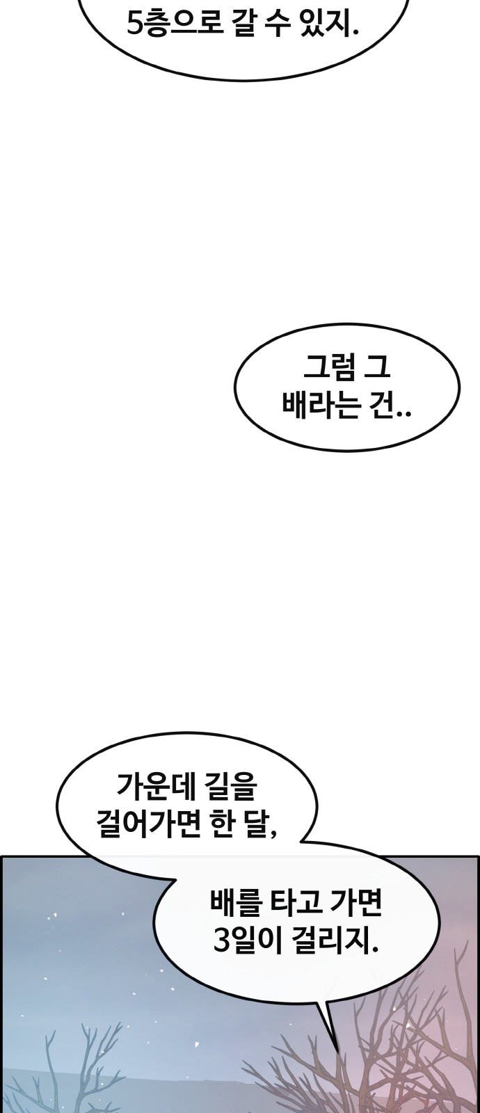 96 페이지