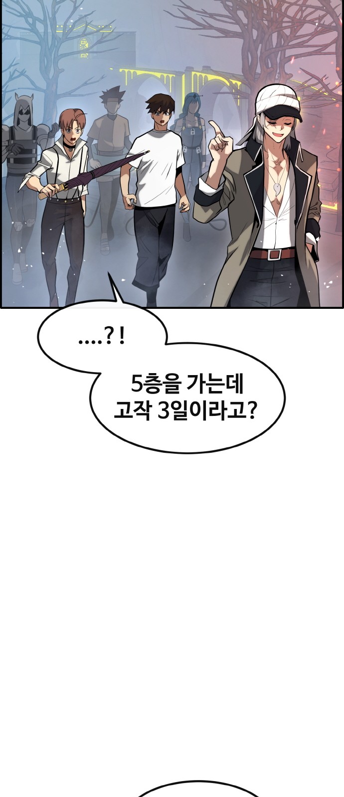 97 페이지