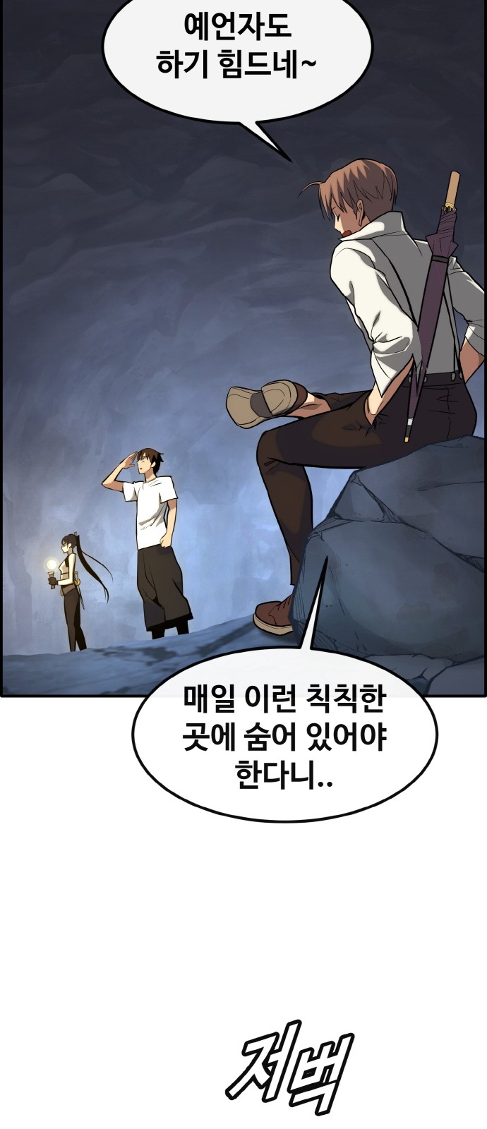50 페이지