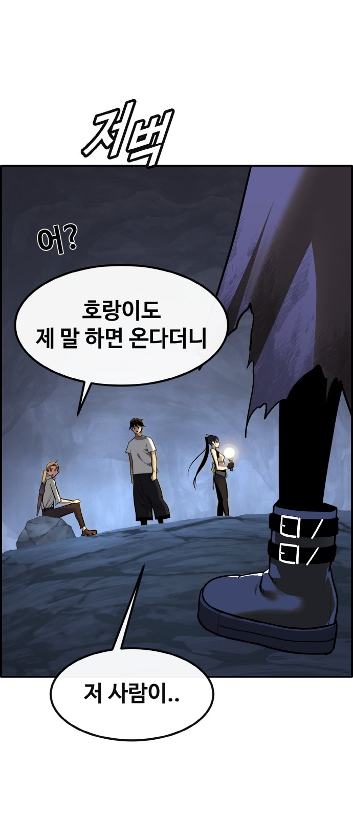 51 페이지