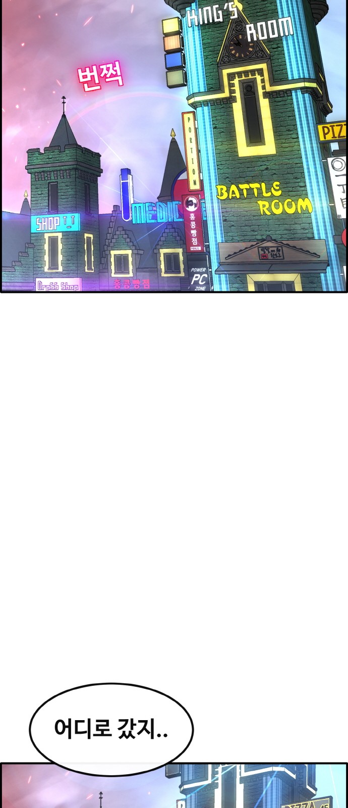 54 페이지