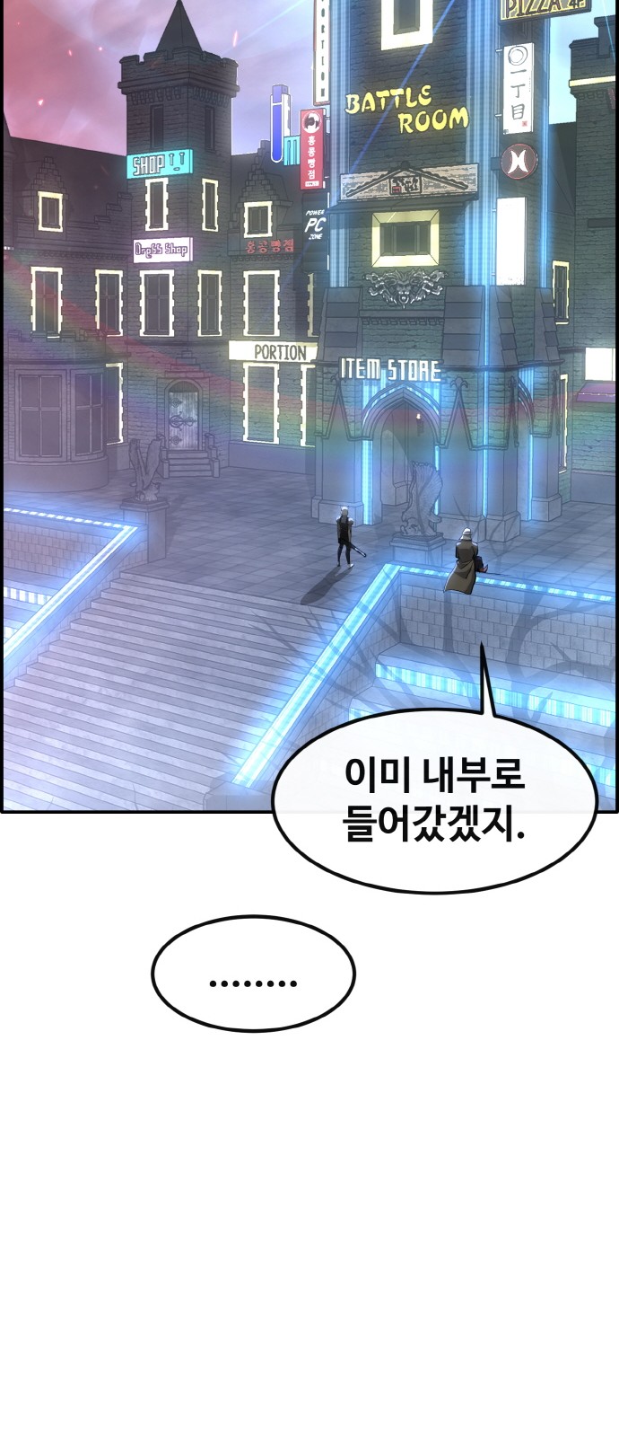 55 페이지