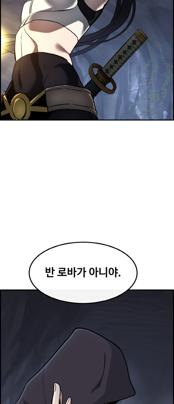 77 페이지