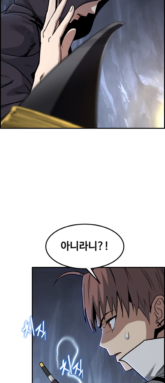 78 페이지