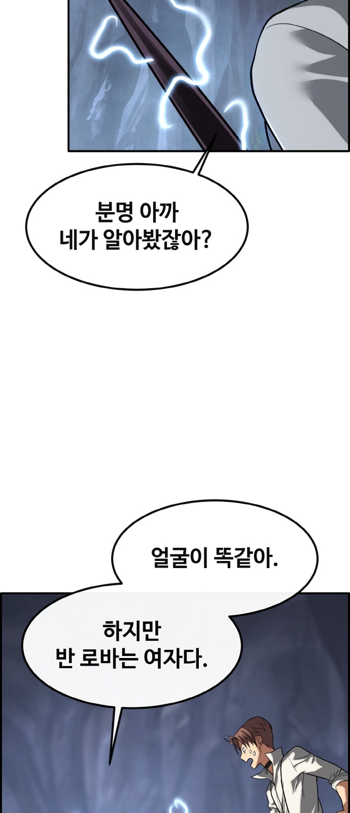79 페이지