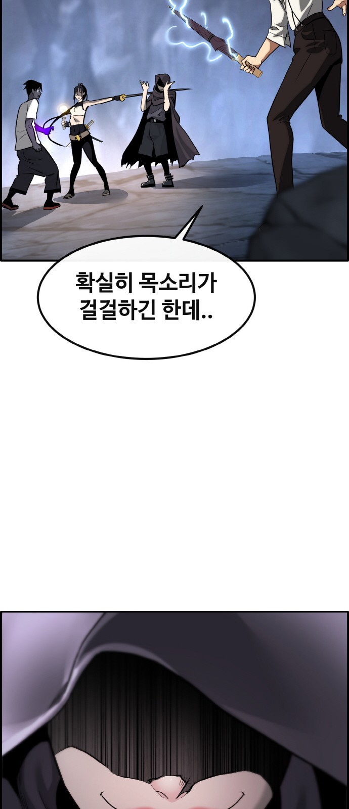 80 페이지
