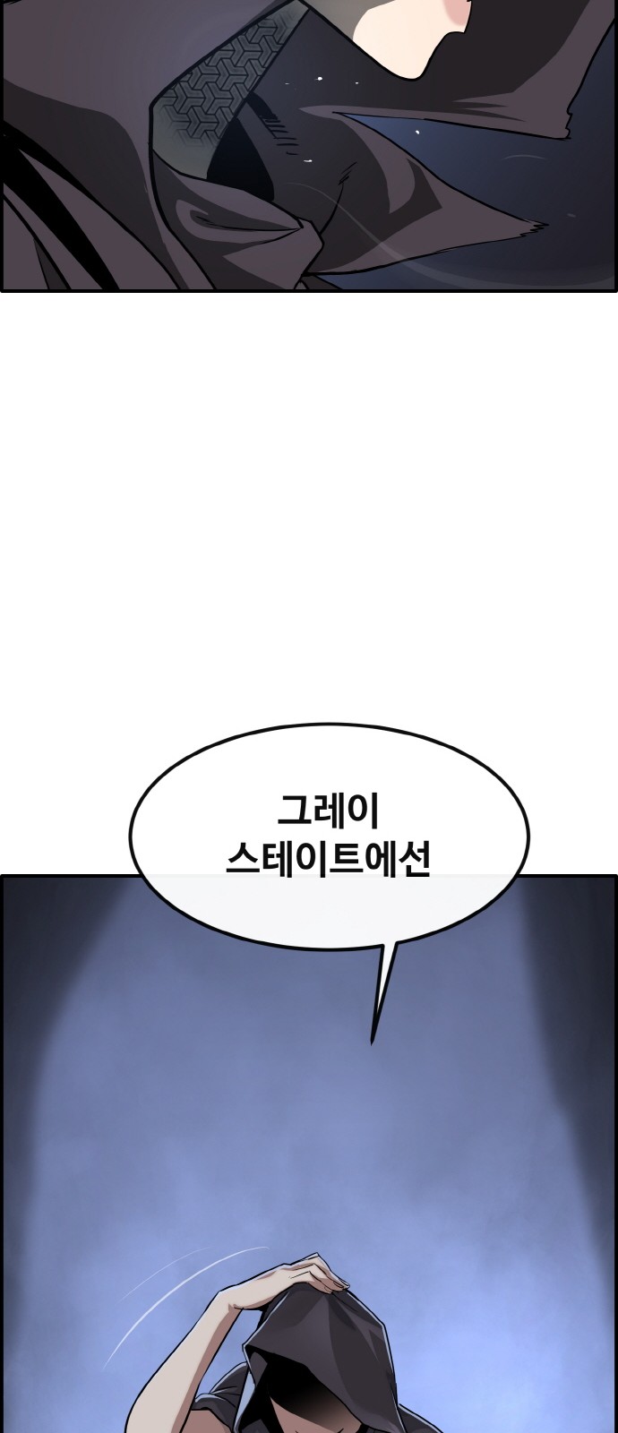 88 페이지