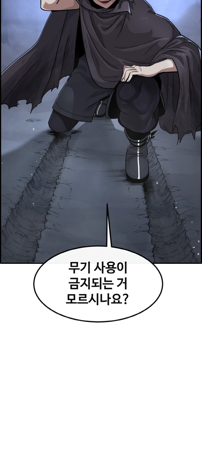 89 페이지