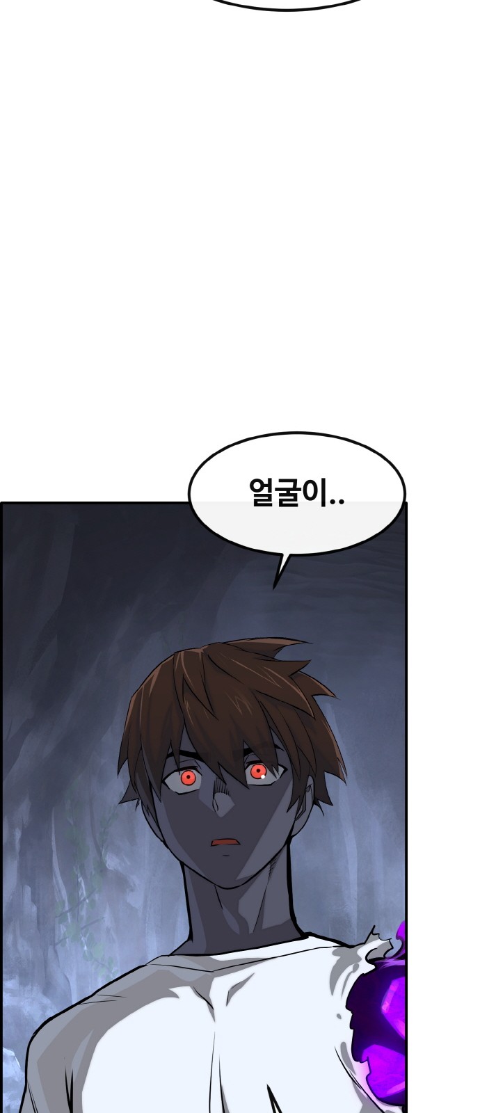 92 페이지