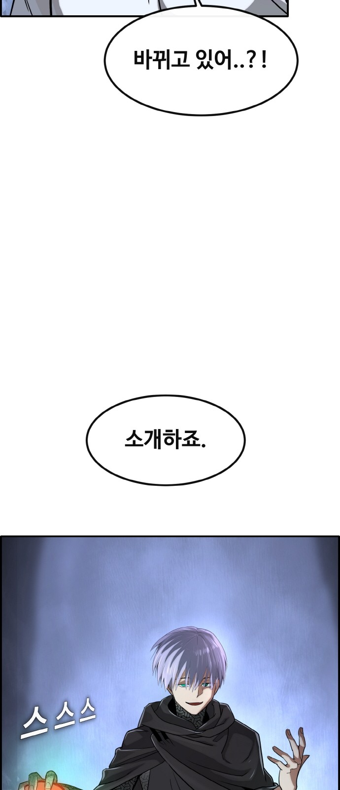 93 페이지