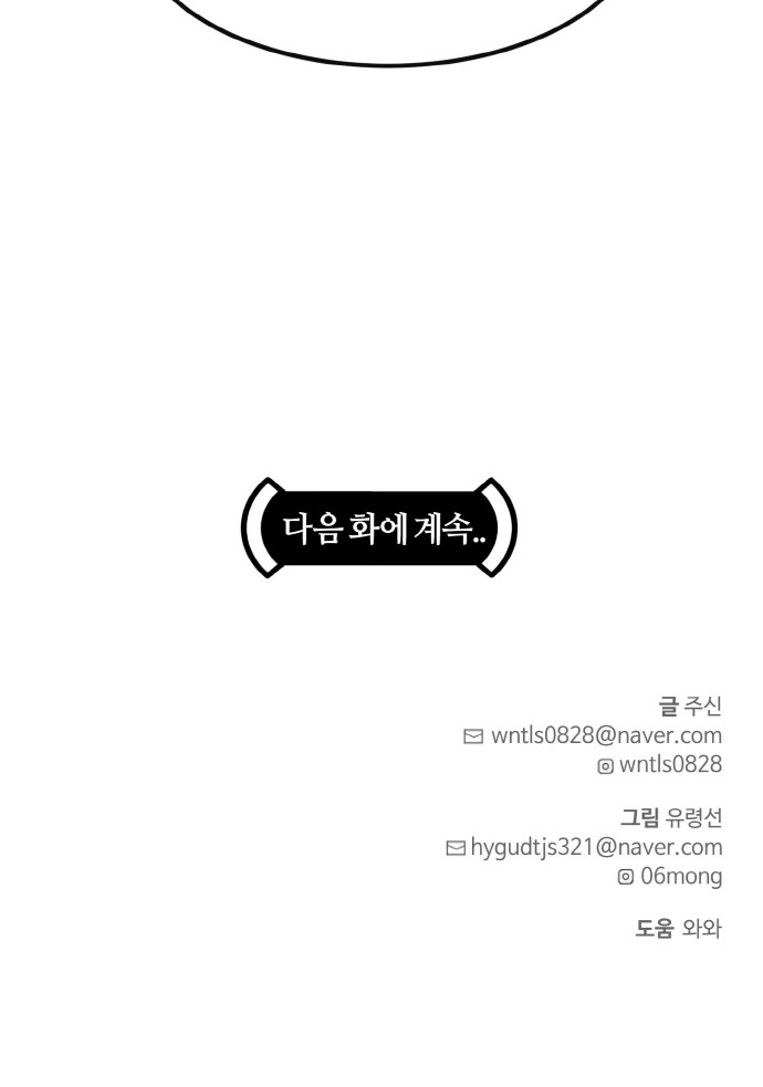 96 페이지