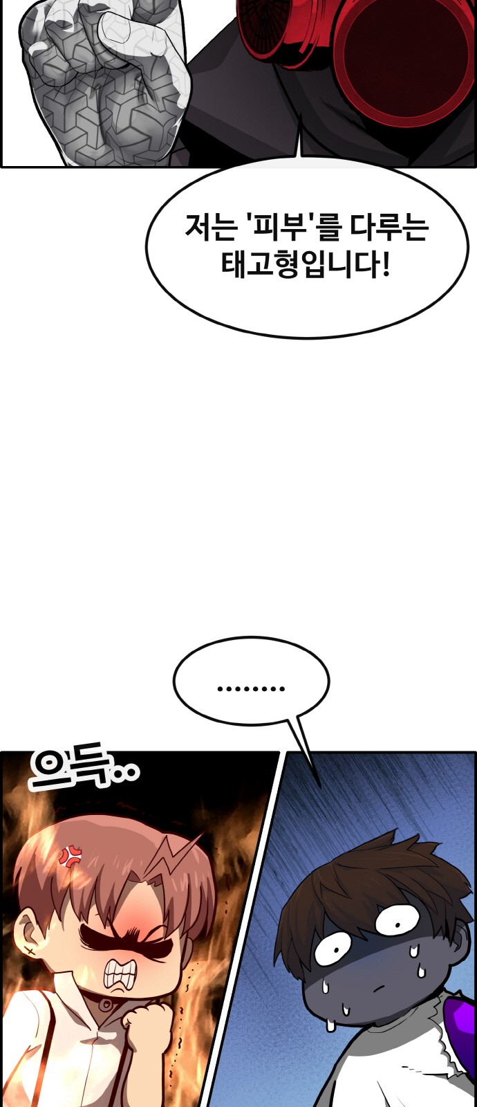 23 페이지