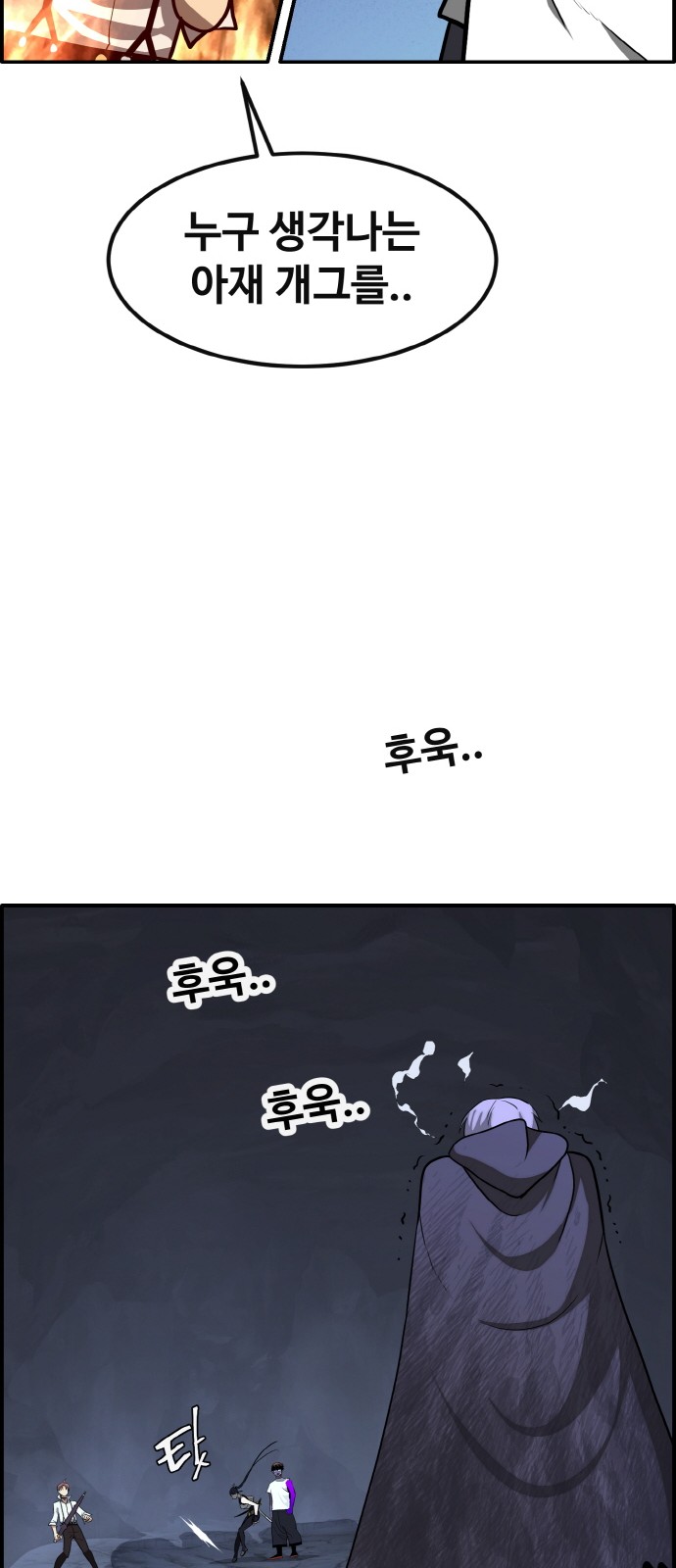 24 페이지