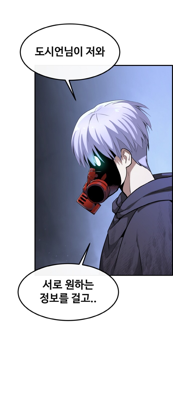 31 페이지