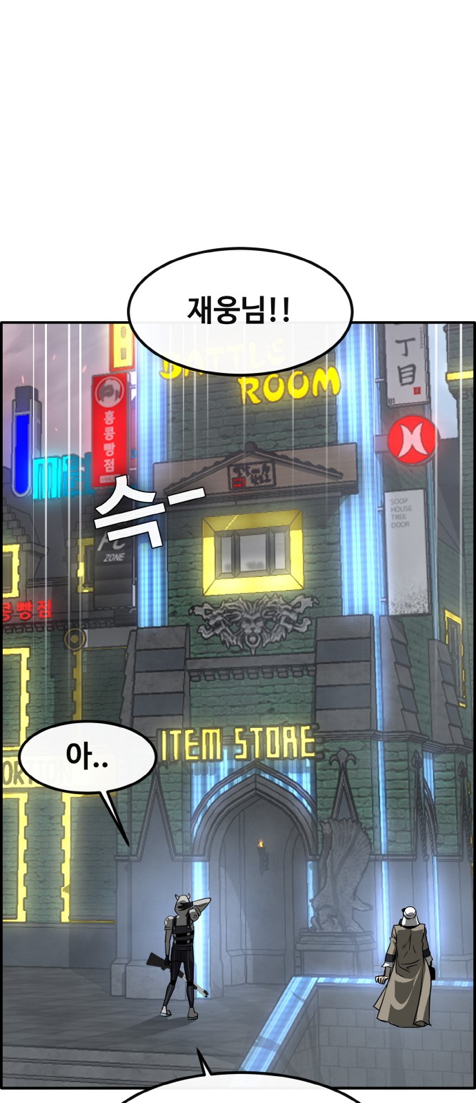 35 페이지