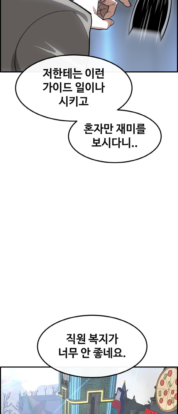 39 페이지