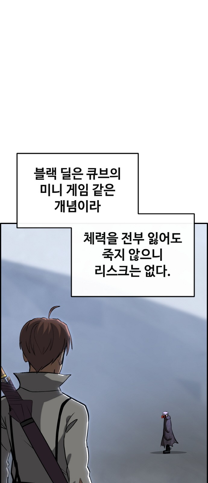 47 페이지