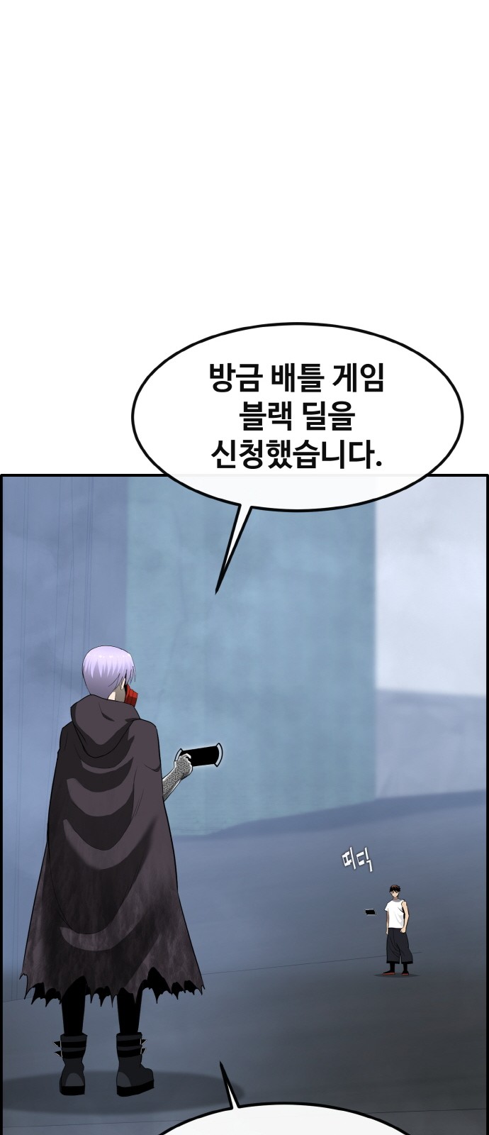 55 페이지