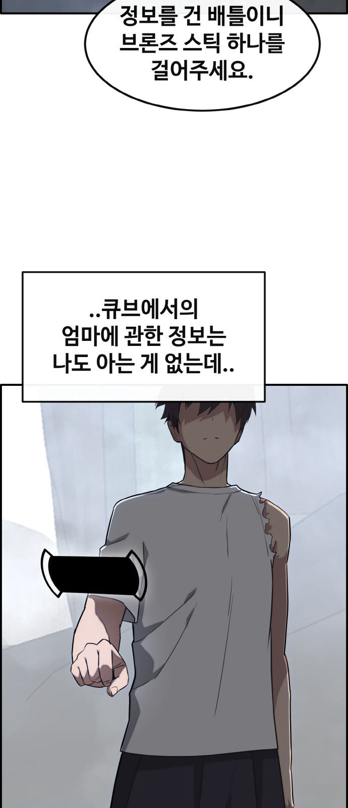 56 페이지