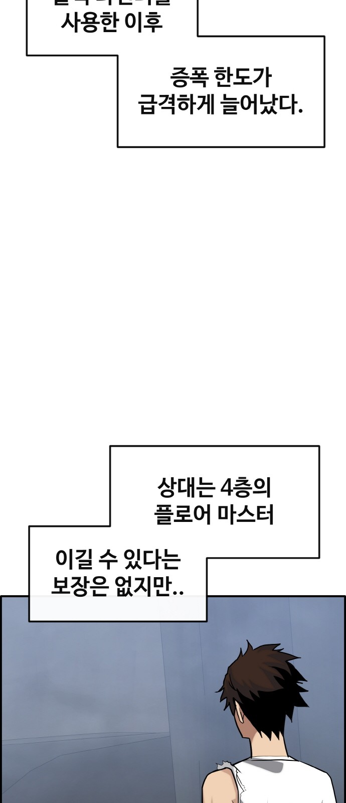 58 페이지