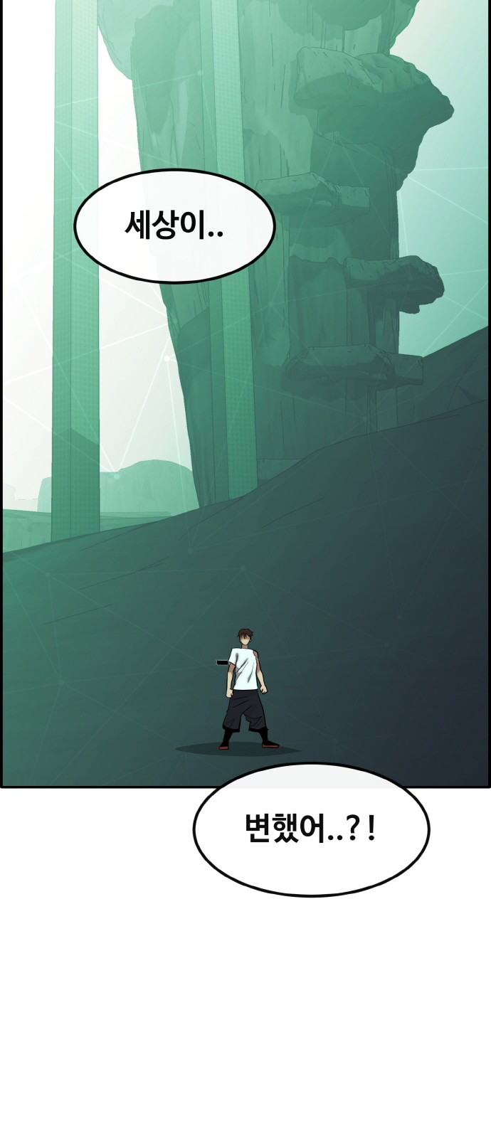 63 페이지