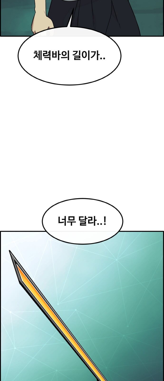 67 페이지