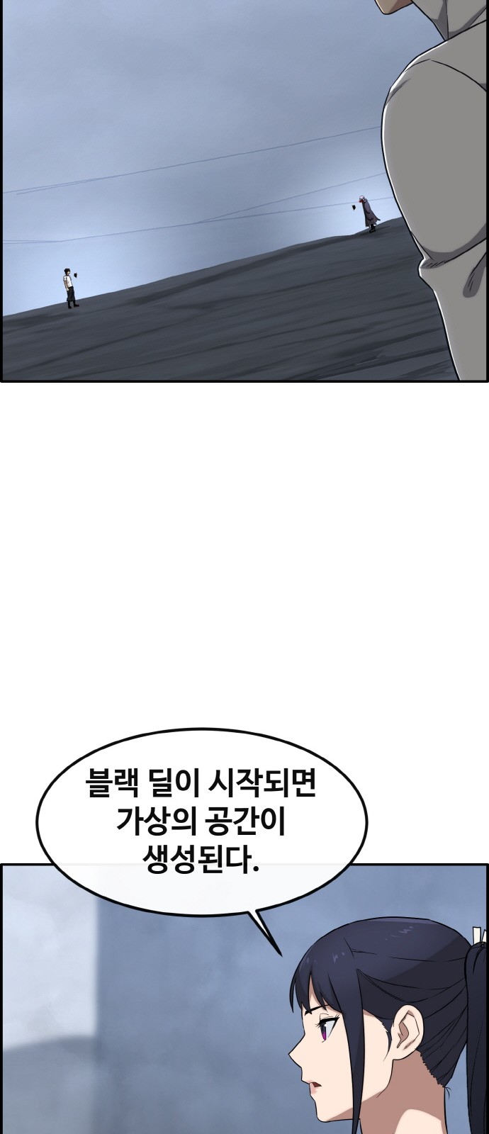 69 페이지